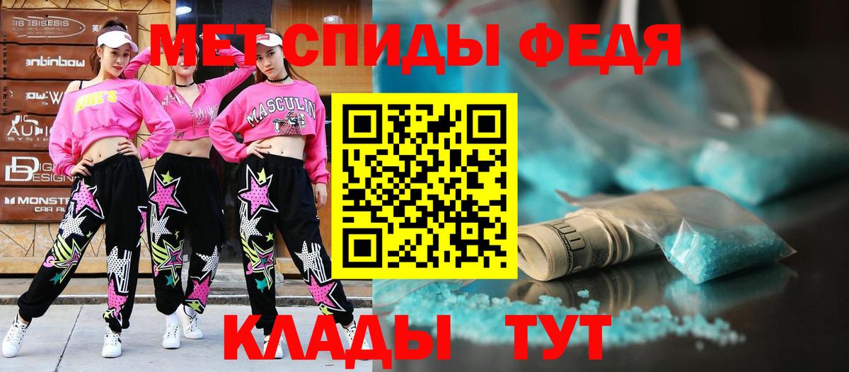 Амфетамин  Amphetamine Розовый  Вход с VPN  Торжок 