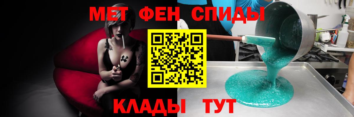 АМФЕТАМИН VHQ Торжок