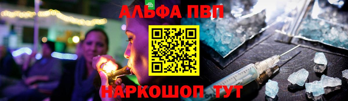 A PVP СК КРИС Торжок