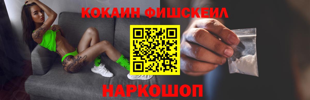 COCAIN VHQ  Вход с VPN  Cocaine VHQ  Торжок 