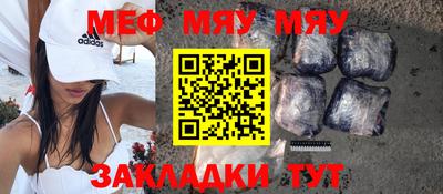 молекула духа Будённовск