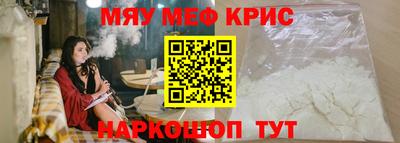 МДМА Бугуруслан