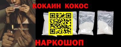молекула духа Будённовск