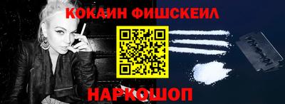 молекула духа Будённовск