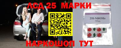 МДМА Бугуруслан