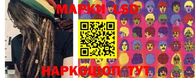 молекула духа Будённовск