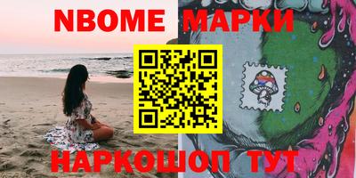 МДМА Бугуруслан