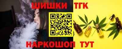 МДМА Бугуруслан