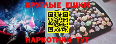 МДМА Бугуруслан