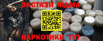 МДМА Бугуруслан