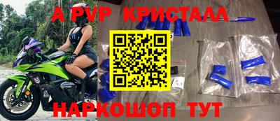 МДМА Бугуруслан