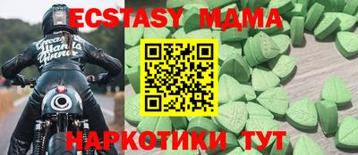 молекула духа Будённовск
