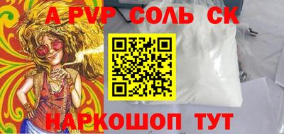 молекула духа Будённовск