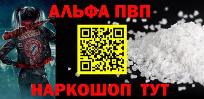 молекула духа Будённовск