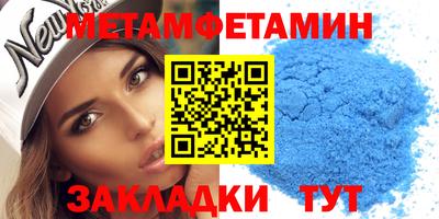 МДМА Бугуруслан