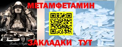 МДМА Бугуруслан