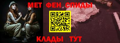 молекула духа Будённовск