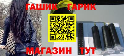молекула духа Будённовск