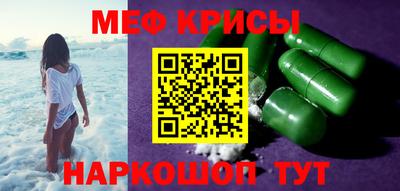 МДМА Бугуруслан
