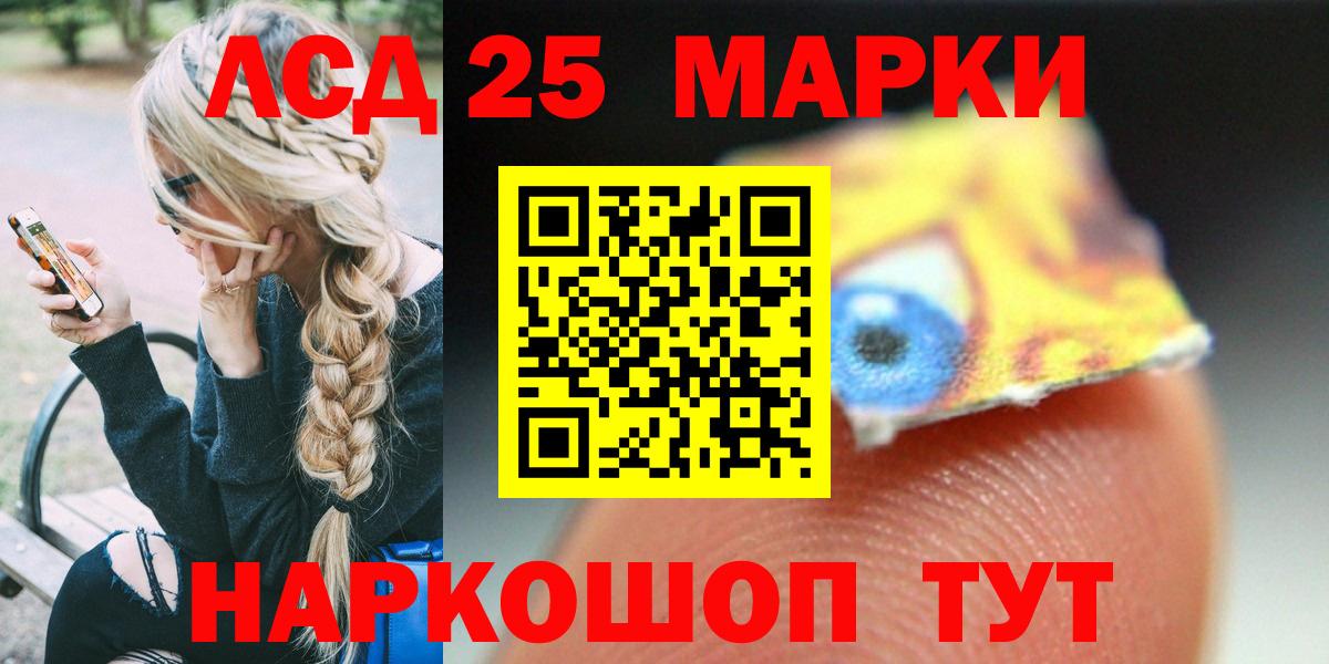 LSD-25 экстази ecstasy  ЛСД экстази  Вход с VPN  Торжок  LSD-25 экстази ecstasy 
