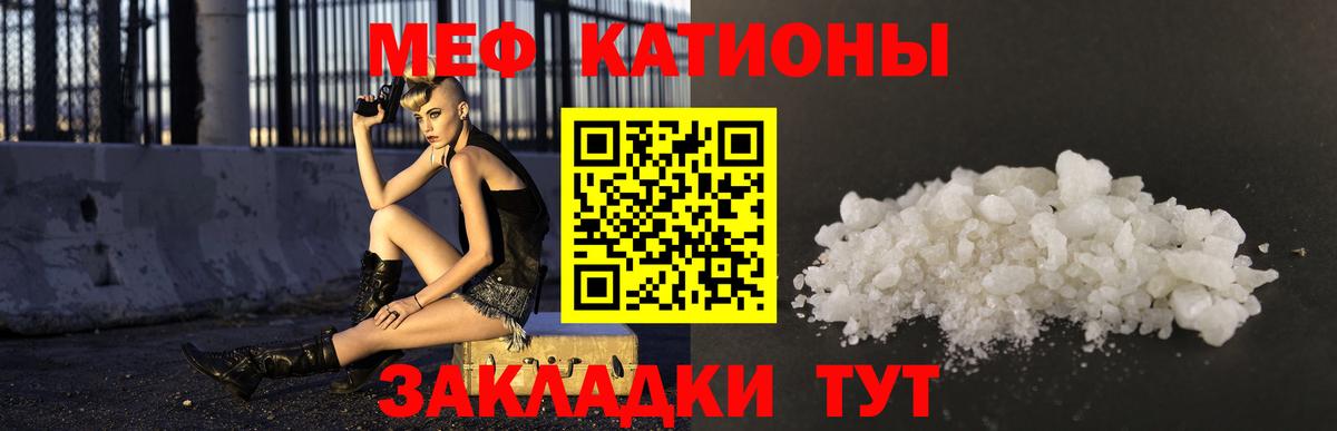 МЕФ Торжок