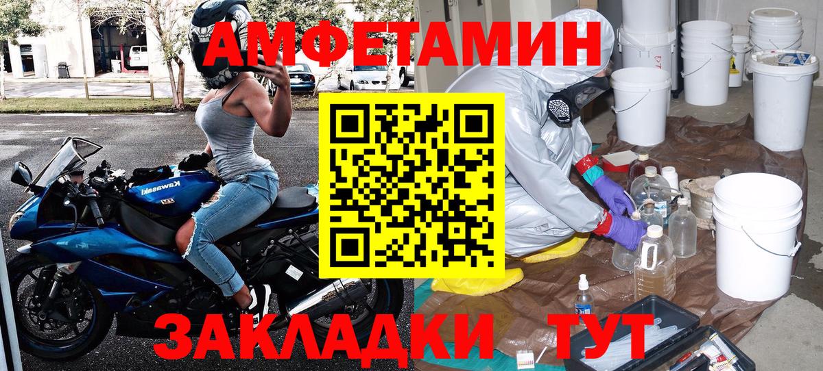Метамфетамин винт  Метамфетамин винт  Вход с VPN  Торжок 