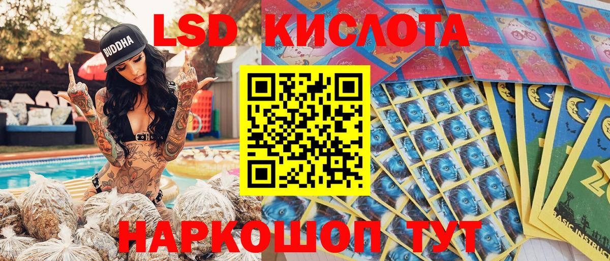 Наркотические марки 1,8мг  Вход с VPN  Торжок 